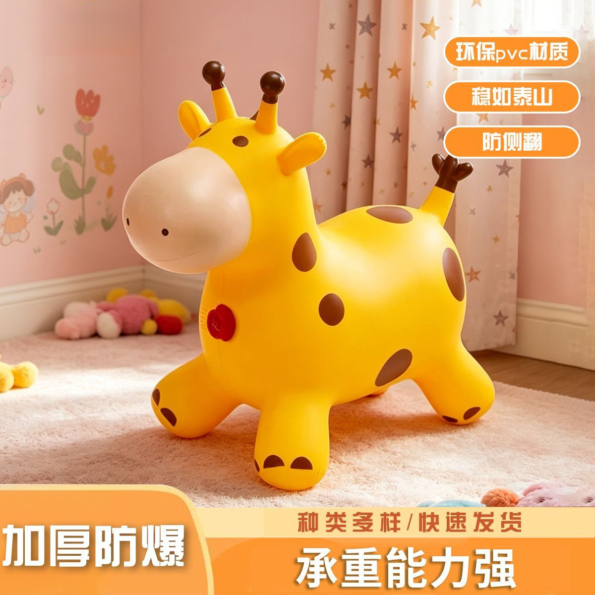 Anti-rollover baby ride-on toy, inflatable pony for children, musical jumping horse, larger size, thicker material, explosion-proof, and made of environmentally friendly PVC