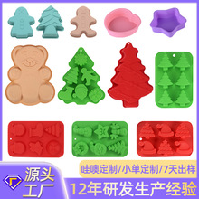 定制logo硅胶圣诞节模具圣诞风格硅胶模具烘焙圣诞树姜饼人蛋糕模