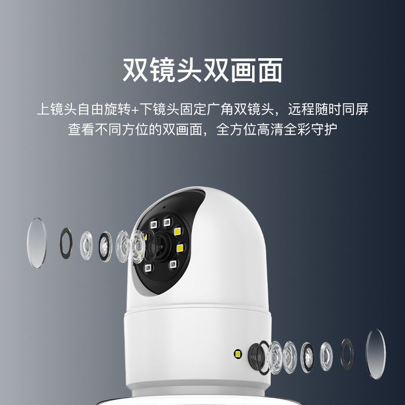 Procesamiento de cámaras inalámbricas domésticas personalizadas para exteriores a todo color monitoreo inteligente interior y exterior 360 grados WIFI Ultra HD