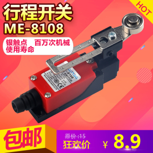 Me-8108 Tz-8108 Az-8108 Travel Switch Limiter Micro Switch Micro Roller Self-Reset