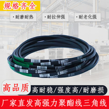 久龙三角带厂家发货A型A400Li到A9000Li切割机发电机橡胶皮带大全