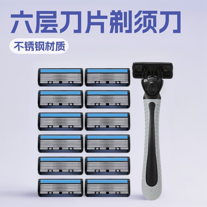 Six-Layer Manual Razor, Universal for All Body Use, Waterproof and Scratch-Resistant, Men's Stainless Steel Multi-Layer Shaving Razor