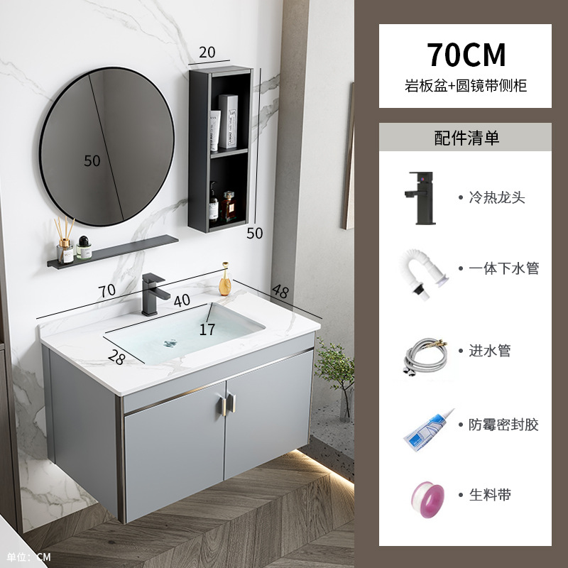 7048 cuenca de placa de roca + espejo redondo + gabinete lateral