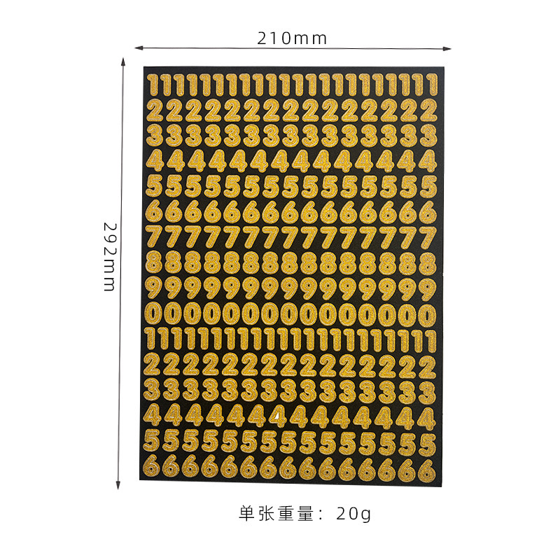 金色-小号数字闪粉贴