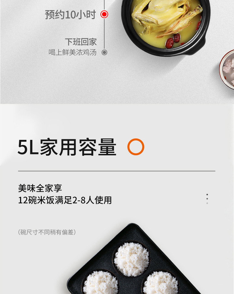 电饭煲 5L智能预约定时加热电饭煲 家用礼品会销多功能电饭详情15