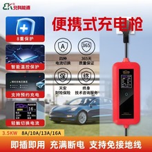 ����Դ��܇��늘��ȁ��ϳ�늘����˱�yʽ�����S܇��3.5kw�����