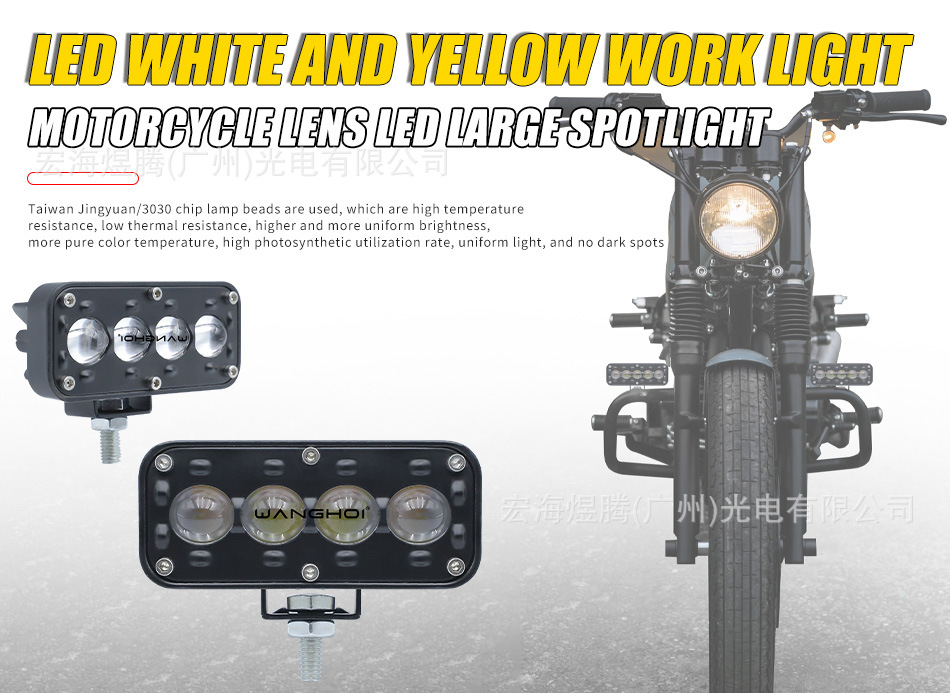 Direct from the manufacturer: Linear amber motorcycle light, ultra-bright off-road modification light, white and yellow light external spotlight