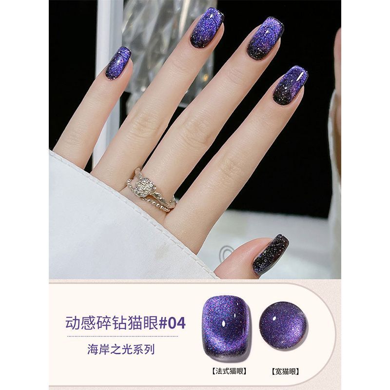 Gel Esmalte de Uñas Ojo de Gato Cristal Secado UV/LED para Salón de Uñas image 9