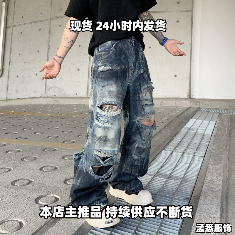 Men's Straight-Leg Ripped Jeans, Trendy Street Style, Loose Boyfriend Style, Casual Cotton Pants