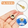 转接防漏灰尘户外堵帽