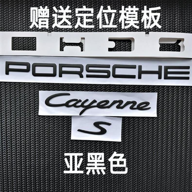 Original factory lettering for Cayenne, 911, Panamera, 718, Macan, GTS, and Leleman car rear lettering