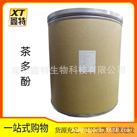 营养强化剂;甜味剂;增稠剂