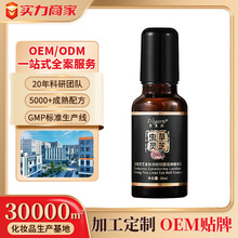 黛莱颜虫草灵芝紧致淡纹眼部滚珠精华液化妆品保湿补水精华护肤品