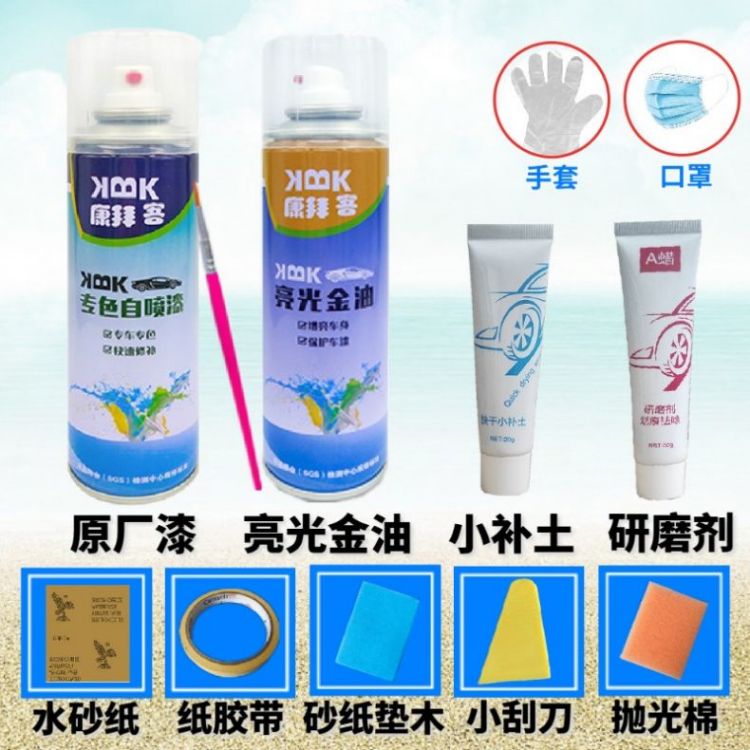 BYD Song MAX touch-up paint pen in crystal white, self-painting for car scratches, white milky white original factory hand spray paint