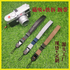 厂家批发磁吸手腕带单反相机快拆微单手绳数码相机可调节相机带