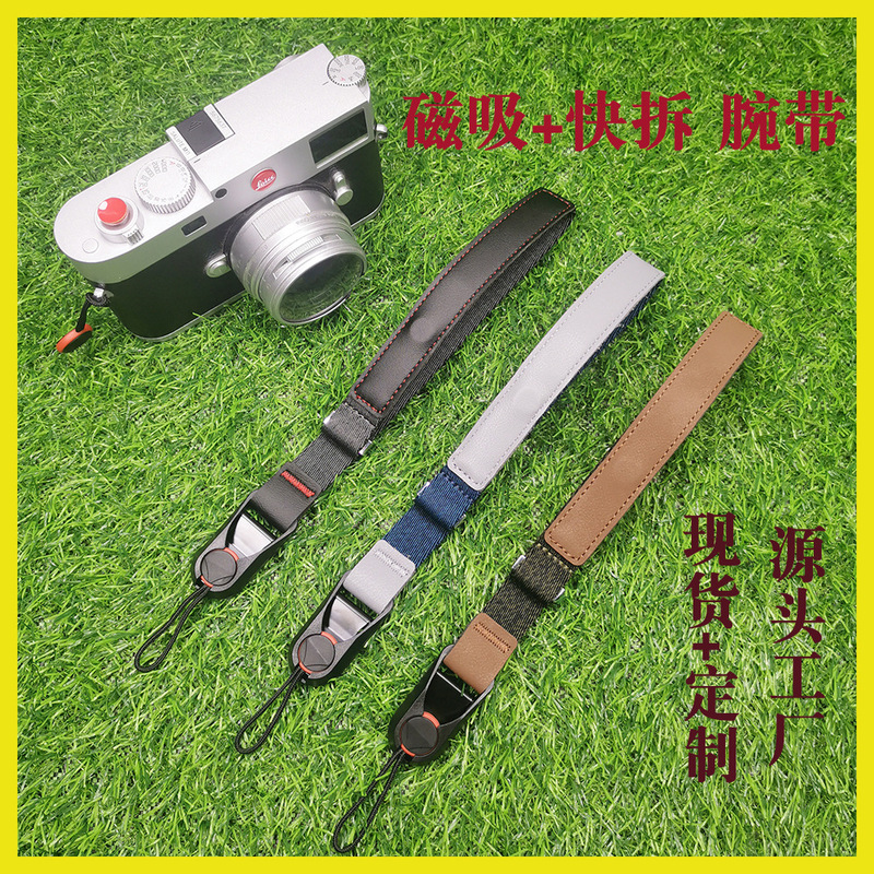 Manufacturer Wholesale Magnetic Wrist Strap Slr Camera Quick Release Micro Single Hand Strap Digital Camera Adjustable Camera Strap