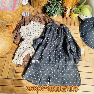 rrŮ ¿ ͹ˇ@ݕrаٴcL2530