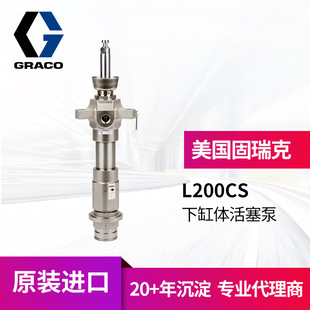 U.S. GRACO Gurek Coating/Glue Pump Parts Lower Cylinder L200CS Sealant Adhesive Piston Pump