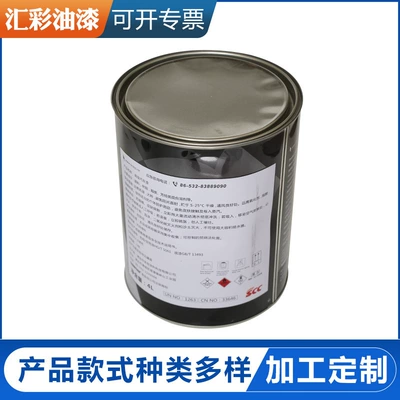 Avtomobil boyası Primer with Curing Agent