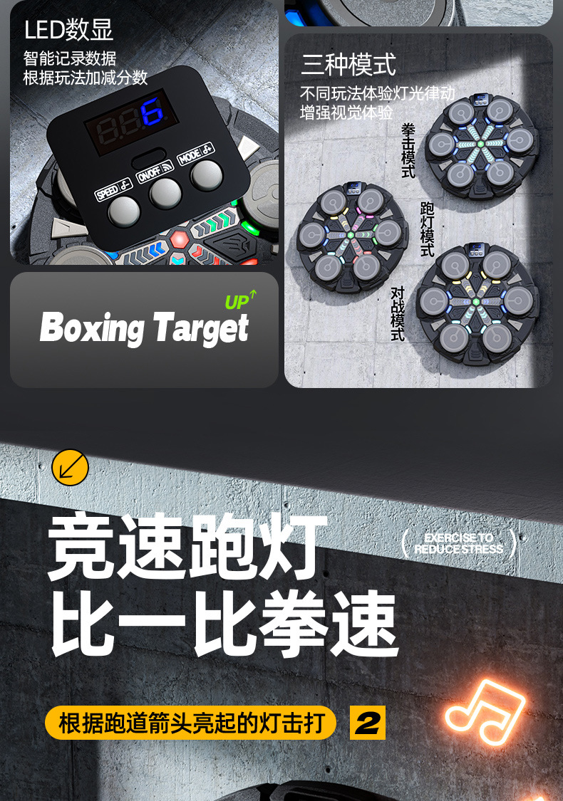 Children's music boxing target home electronic reaction target rhythm trainer sports fitness decompression toy gift