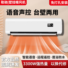 �ڒ�ʽů�L�C��������ԡ�ҷ�ˮ���r�Z����������3300wȡů��