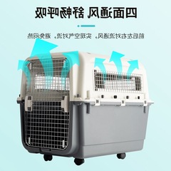 國航寵物航空箱狗籠子貓咪貓包外出便攜空運中型大型犬狗狗託運箱