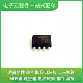 原装芯片封装UM3352EESA SOP-8通信视频USB收发器交换机以太网信