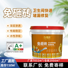 �S��ֱ�N�N���l���g�Bˮ©ˮ�a©����©��ˮ���������Ҵu��ˮ�T��