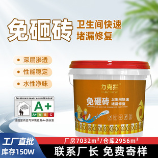 �S��ֱ�N�N���l���g�Bˮ©ˮ�a©����©��ˮ���������Ҵu��ˮ�T��