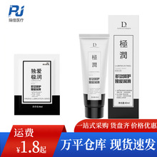 独爱极润润滑液60g水溶性润滑油人体按摩润滑剂成人房事情趣用品
