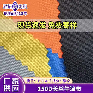 ��ˮ150DPU�T��ţ�򲼽�ͨ���h�l���������������������ϑ���