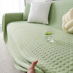 Summer Diamond Cool Sensation Ice Silk Anti-Slip Simple Machine Washable Cat Scratch Proof One-Piece Sofa Cover Solid Color Universal Cover