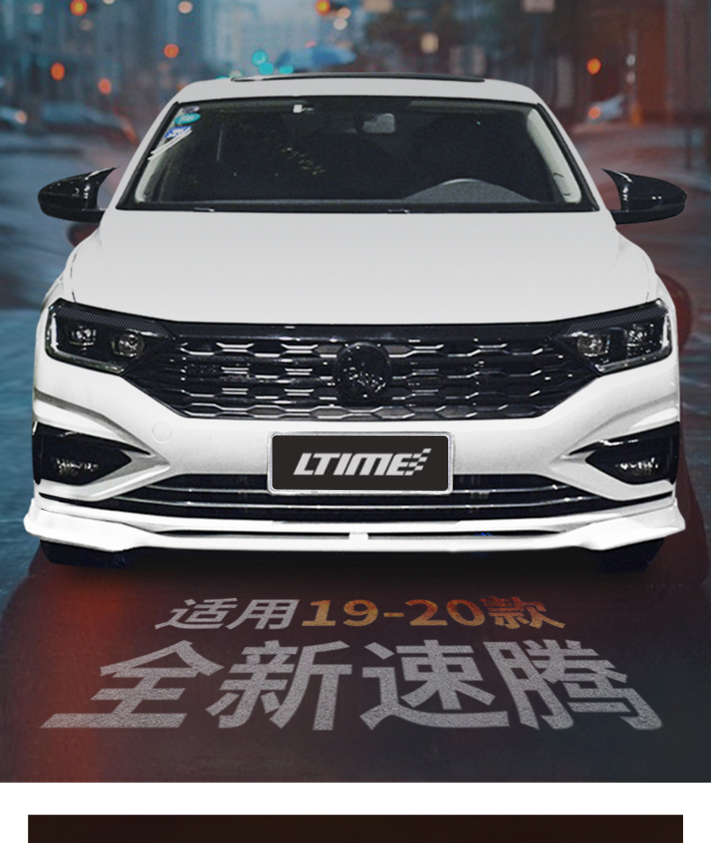 Headlight Eyebrow Sticker for Sagitar 2019-2021