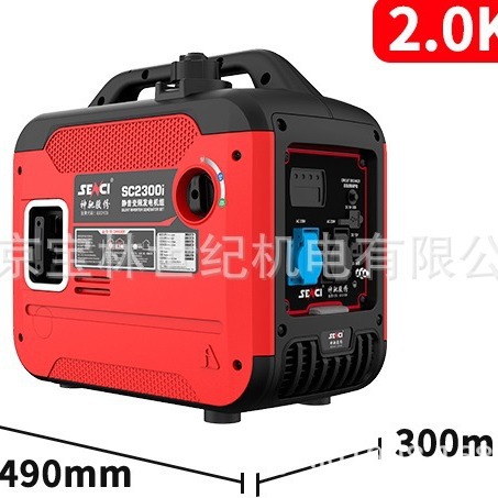 SC2300i��۱�Ƶ���ͷ���� 2KW��۱�Ƶ���ͷ���� ��۷����