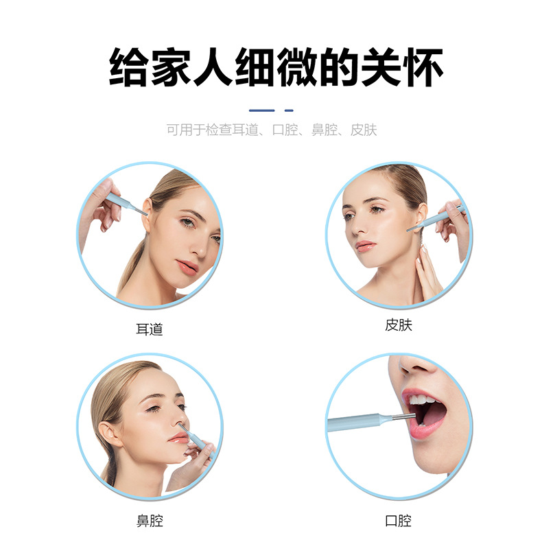 Wireless WiFi Otoscope 1080P HD Ear Camera