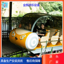 景区大型游乐设备景区动力爬坡轨道车可上山可下山新型游乐设施