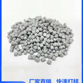 厂家销售冰箱门封条软PVC灰色粒料