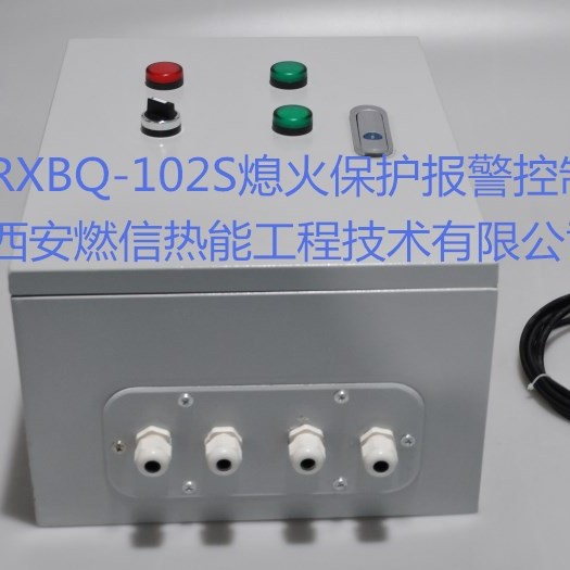 厂家直供烤包器熄火联控装置 钢厂烤包熄火报警控制箱