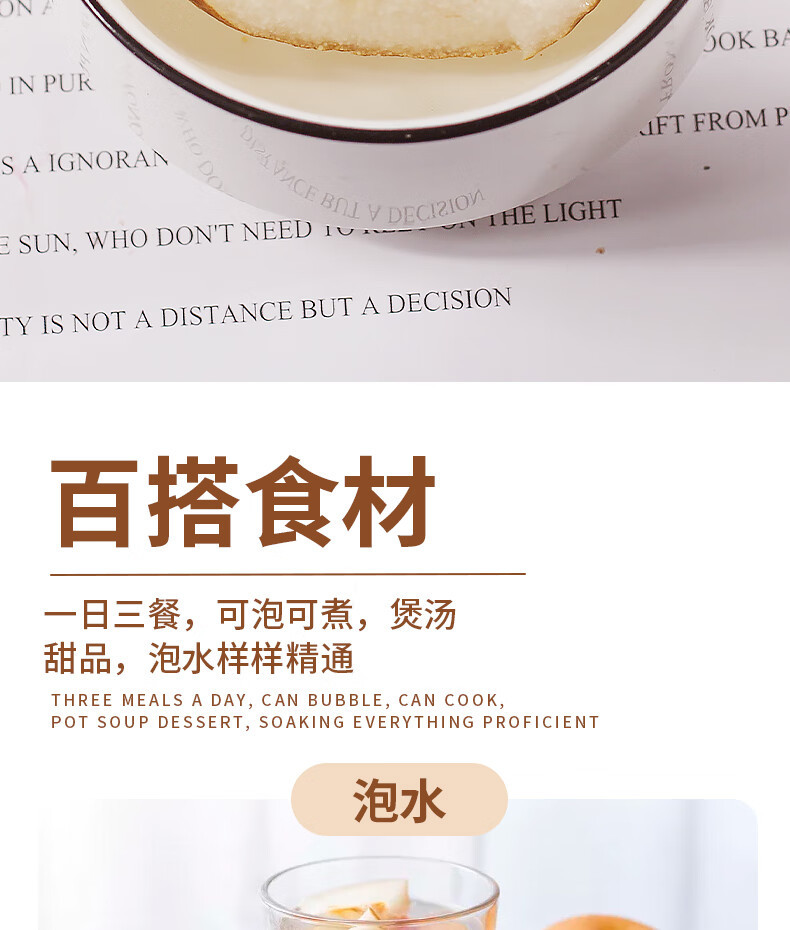 Dried Snow Pear Slices Xue Li Gan 500g Low Temperature Dried Fruit for Tea and Soup in use