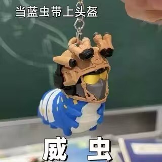 Insect Pendant Delta Action Micro Insect Toy Model Ornament 3D Printed Figurine Powerful Insect