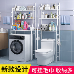 Bathroom bathroom toilet rack floor-to-ceiling toilet punch-free washing machine storage toilet debris washbasin rack