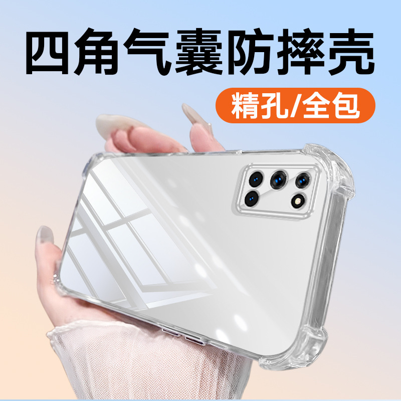 Suitable for Oppo A52 Transparent Phone Case, Airbag Anti-Drop, Transparent Tpu, High-End Simple Protective Cover, Ins Style Suitable for Oppo A52 Transparent Phone Case, Airbag Anti-Drop, Transparent Tpu, High-End Simple Protective Cover, Ins Style