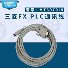 ͨ�|�����c����FX PLCͨӍ��MT6070iH2/iH3 9��D�A8ᘔ�����