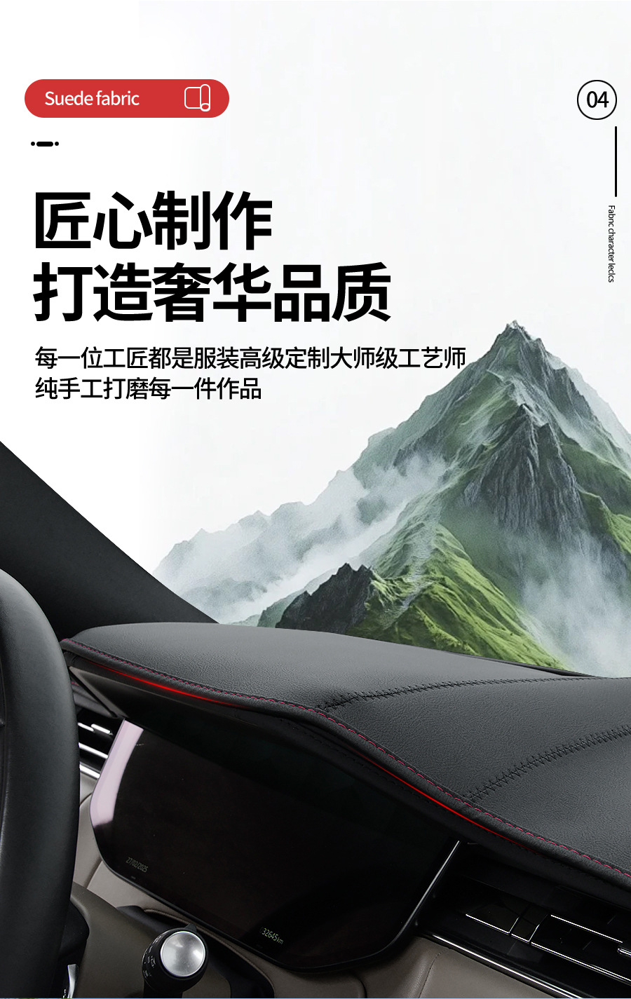 25 Volkswagen Bora Central Control Work Instrument Panel Sun Protection Mat Anti-Slip Special Car Interior Decoration Supplies Legend