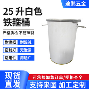25����ɫ�F��Ͱ�Ӻ��p�����FͰ�A�λ����R���FͰ�������F������Ͱ