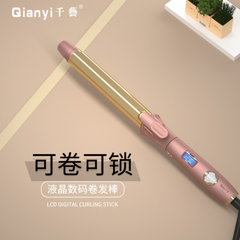Qianyi curling iron constant temperature Digital rotating fixed dual-purpose curling iron multi-diameter optional hair salon a generation of hair