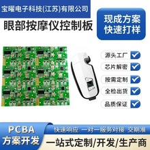 ���S�۲���Ħ�����ư�pcba�������x����·���·���_�l