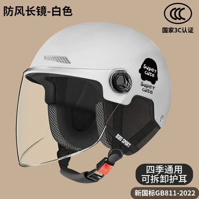 Motosiklet kaskı (dəbilqə): Wholesale New National Standard 3C Electric - 3c-white-ear-protection-long-lens