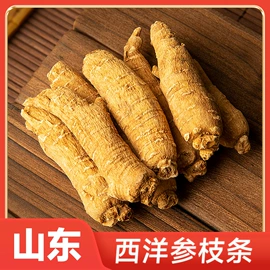 参类滋补品;鱼胶/花胶;水产干货类