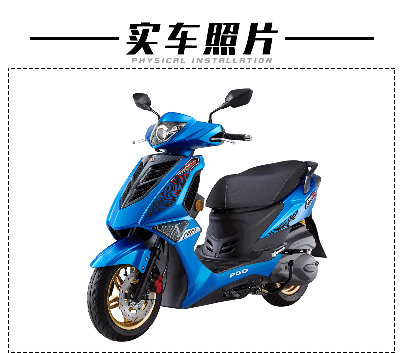 Suitable for Biaohu Pedal 150Abs Stainless Steel Colorful Blue Front Exhaust Pipe Modified Carbon Fiber Tail Exhaust Pipe